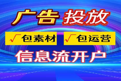 某行业SEM竞价优化案例分享