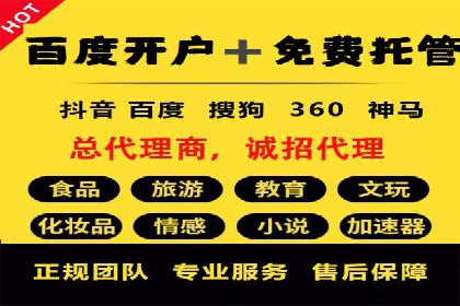 抖音信息流广告投放：如何选择合适的广告形式？
