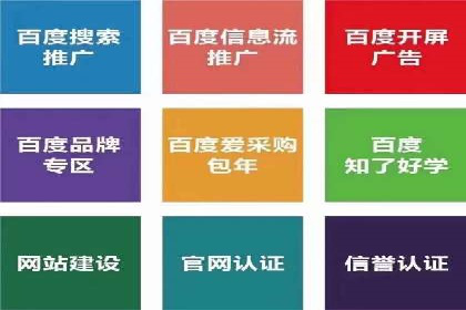 行业报告：信息流广告的投放趋势与未来发展