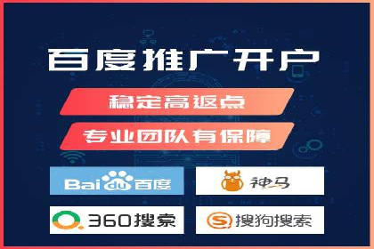 百度推广实战案例：如何精准投放广告